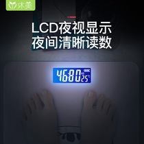 Weight Scales Home Health Scales USB Charging body Gift Factory Gift body Weighing Scale Woman