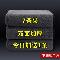 Special large small car cleaning towel for car washing towel does not leave marks