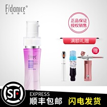 Fei Denise 3 degrees deep nourishing essence 40ml counter wrinkle improve skin