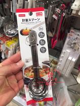 Japan Daiso stainless steel measuring spoon Measuring device 3 three kinds of scales 2 5 5 15ml Made in Japan