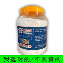 Battle Pigeon Shells Pink Racing Pigeon Birds Nutrition Supplies Health Earth Minerals Dove With Calcium Supplement Trace Elements Powder