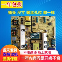 New Skyworth 50E390E 50S9 cool open K50J P4923A power 5800-L4U021-0020