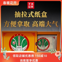 Four Stars Great Cabbage Brick Tea Raw Tea 250g Boxes 2020 Yunnan Pu-erh Leaves Guan Tuo Tea