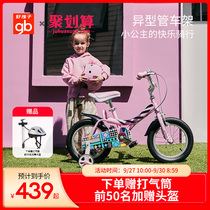 gb good children children bicycle girl bicycle 12 14 16 inch baby bicycle female baby bicycle girl princess