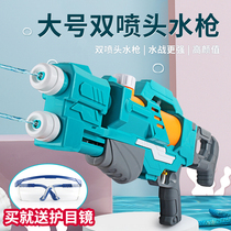 Water gun Childrens toy water spray high pressure toy water gun large pull-out large capacity water fight artifact boy