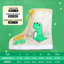 Rain cover for children Primary school pupils Silica Gel Pvc Thickened Rain Protection Shoes Protection Against Rain Shoes Protective Sleeves Drain