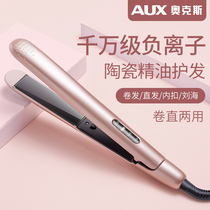 Oaks electric splint straight hair curls dual-use curler straightening plate clip Small ironing board for womens barber shop