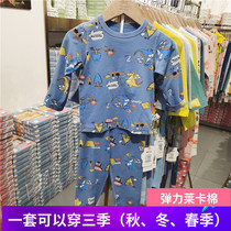 Bo En Bo love childrens Lycra underwear Autumn and winter boys boneless home clothes set Elastic cotton base autumn clothes autumn pants