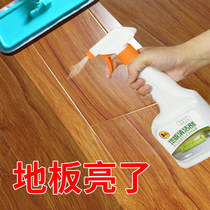 Floor cleaning agents Home ground cleaning Divine Instrumental Mop Floor Cleaning Clear Aroma Care Maintenance Wood Floor Cleaners