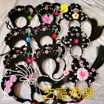 Drama headdress wig opera Huadan head ancient lady hair ornament Huangmei opera headdress costume fairy Change headdress