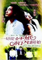 Disc player DVD (everything starts from marriage) Fang Zhongxin Yang Gongru 20 episodes 2 discs