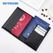 Leather passport holder Passport card bag One-piece lawyers card holster men and womens air ticket document bag simple passport