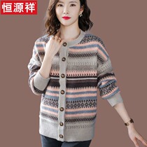 Hengyuan Xiangnet Red wool knit cardio-hoodie Spring and autumn clothes 2021 New Yangqi Womens sweater jacket outer lap jacket