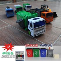 Large Number Inertial Engineering Car City Reka Sanitation Clean Sweep Sweeping Garbage Truck Childrens Toys Suit Car Molars