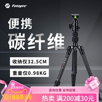 Futubao X4CS portable camera tripod carbon fiber SLR micro single photography travel tripod professional bracket