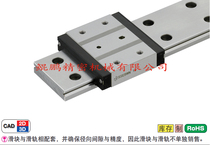 Linear guide SSEBWN SSE2BWN SSEBWL SSE2BWNL9 12 14 16 -