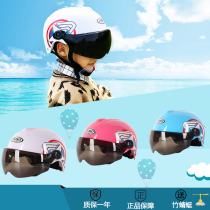 Children's Helmet Girls Boys Electric Car Kids Baby Summer Four Seasons Universal Hat Helmet Gray Full Helmet