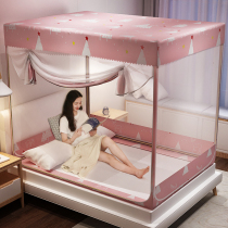 Bed nets 1 5m Home 1 8 Mongolian bag bracket 2 m bed tent type anti-fall child tator integrated fully enclosed