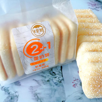 Home-friendly Milk Spiced Egg Milk Cake 110g * 10 Pack Soft Pizza Breakfast Western Pie Small Bread Zero Food Snowcake Whole Box