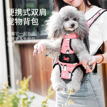 Pooch backpack double shoulder bag chest front bag kitty out-of-the-bag denim portable and breathable four-corner bag for pet supplies