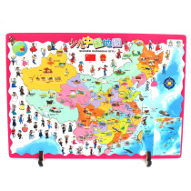 China map puzzle childrens educational toys intelligence development 3-4-6 years old 8 girls boys building blocks magnetic world