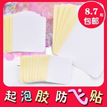 Anti-flying glue sticker slime foaming glue disposable non-flying glue table mat non-flying glue sticker foam adhesive paper