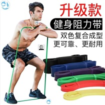 Leather Fascia Arm Sleeper woman 5-15 lbs for lifting hip three elastic bands Fitness professional rubber rope Rubber Band Clothing