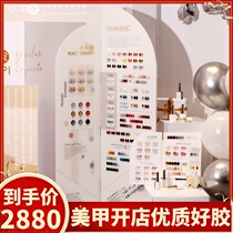 Nail Polish glue 2021 beauty fair new products network red sun series popular lambskin nail shop special set of glue