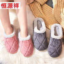 Hengyuanxiang summer cotton slippers couple plush thick bottom protection female summer male household air conditioning home indoor non-slip slippers