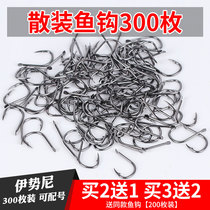 The hanging fish Isnei fish hook bulk imported fishing hook fish fishing hook crucian carp hook with barbed fish hook about fish hook