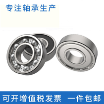 Shanghai zirconia all-ceramic bearing 6200 6201 6202 6203 620462056206 high precision