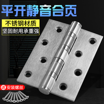  Stainless steel 304 flat opening hinge 4 inch silent thickened door folding 5 inch heavy duty loose-leaf hinge wooden door hinge