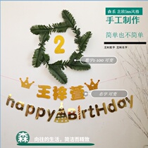 Mori Nordic ins birthday decorations party layout supplies simple luxury style