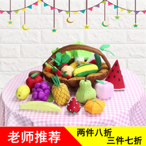 Kindergarten homework cut-free non-woven handmade fabric DIY material bag Meilao class fruit and vegetable set