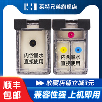 Wright Brothers Suitable for HP HP803XL ink cartridge 1111 1112 2131 2132 2130 2621 2622 2623 262