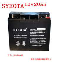 12V20AH battery Solar lead-acid battery Emergency power supply Lighting UPS power supply 12V battery maintenance-free