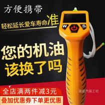 Oil quality detector oil quality detection instrument of motor oil oil quality detector Canon MO6001