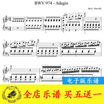 Bach BWV974 II Board Adagio Piano Concerto (Movie 50 Degree Grey) Piano Spectrum With Finger