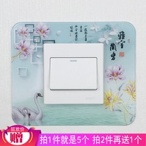 (5 pieces) Acrylic switch sticker living room socket protective cover switch decoration home bedroom switch wall sticker