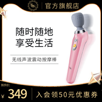  SVK massage instrument stick hammer Back Waist Shoulder cervical spine Legs feet knees Smart handheld vibration Meridian dredging