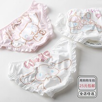 Milk silk underwear women low waist Japanese cute cartoon girl raw cotton crotch Ice Silk quick drying big ears breifs