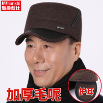 Autumn and winter woolen hats Mens middle aged men Duck Tongue Cap Dad Flat Top Grandpa Old Mans Ear Warm Cotton Hat