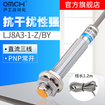 Shanghai Industrial Automation Inductive Proximity Switch LJ8A3-1-Z BY DC Three Wire PNP Normally Open Sensor 36V