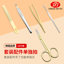 South Korea 777 set accessories Nose hair cut eyebrows cut dead skin fork eyebrow clip Nail file ear spoon dead skin push