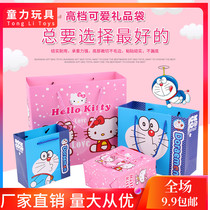 Gift bag Small small gift bag tote paper bag Mini cartoon super cute birthday childrens exquisite packaging paper bag
