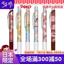 Qualified Japan PENTEL PASS NO TWO JOINT BLN75 SPEED DRY MIDDLE SEX PEN SIGNATURE PEN BLACK CORE 0 5mm 5mm