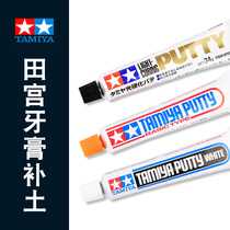 Tao model Tiangong basic toothpaste gray 87053 White 87095 87076 Light hardening soil