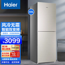 Haier Haier BCD-309WMCO double door refrigerator frequency conversion frequency frequency frequency free cooling household refrigerator energy saving