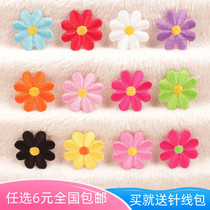 Sunflower patch patch hotel table cloth patch ironing patch embroidery flower small clothes down jacket sofa repair subsidy