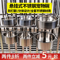 Dog bowl Cat bowl Hanging pet bowl Stainless steel dog cage fixed anti-tipping feeding basin Food basin supplies